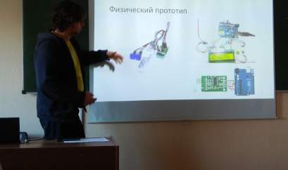Студенты университета начинают защиты на Первой контрольной точке